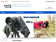 Tablet Screenshot of fotoplus.su